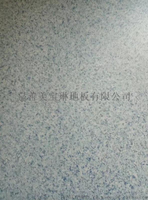 嘉兴美宝琳呐认商用多层复合塑胶地板